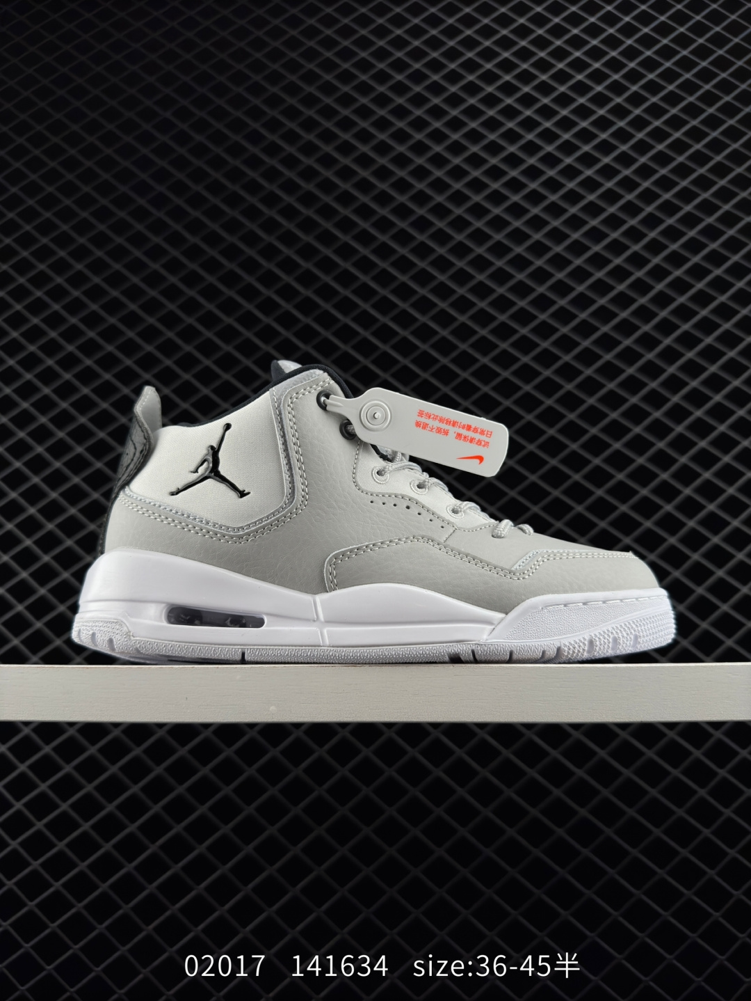 Air Jordan Courtside 23 Concord ”